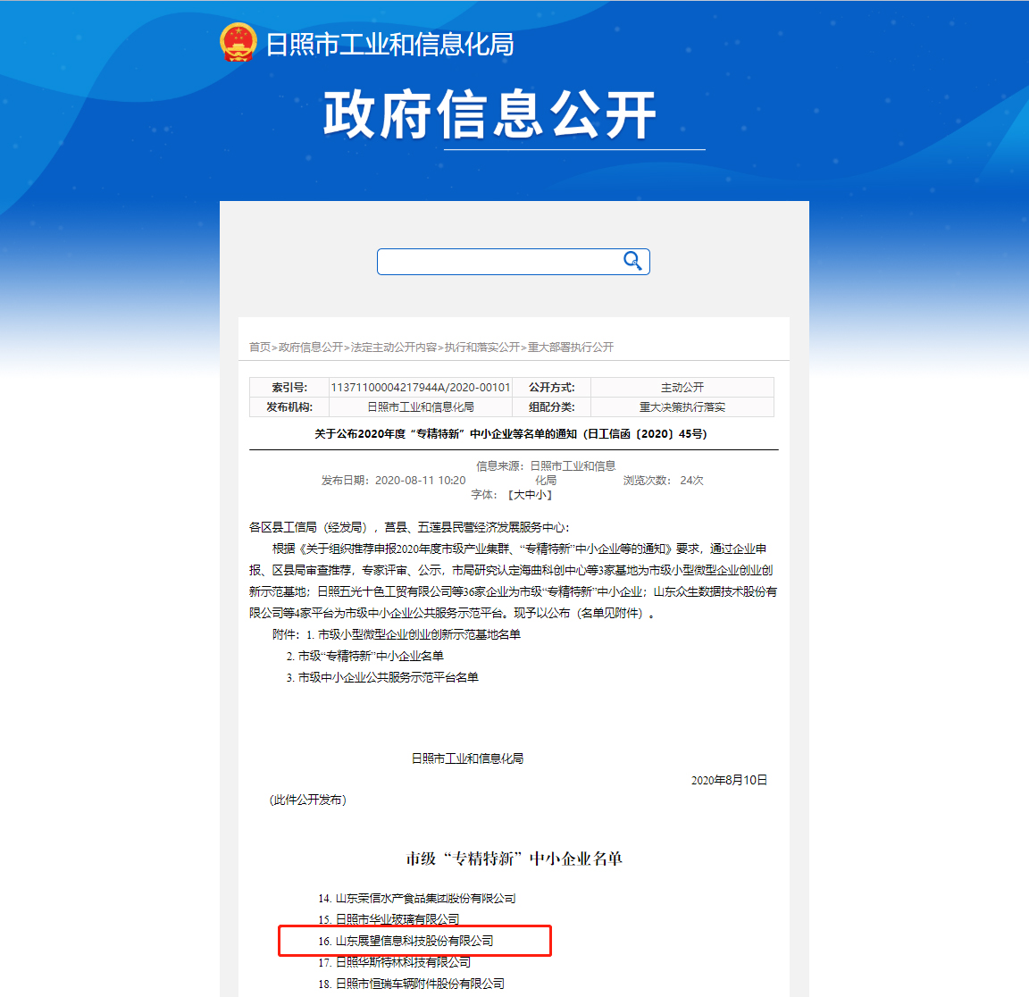 微信截图_20210206170138.jpg 微信截图_20210206170138.jpg