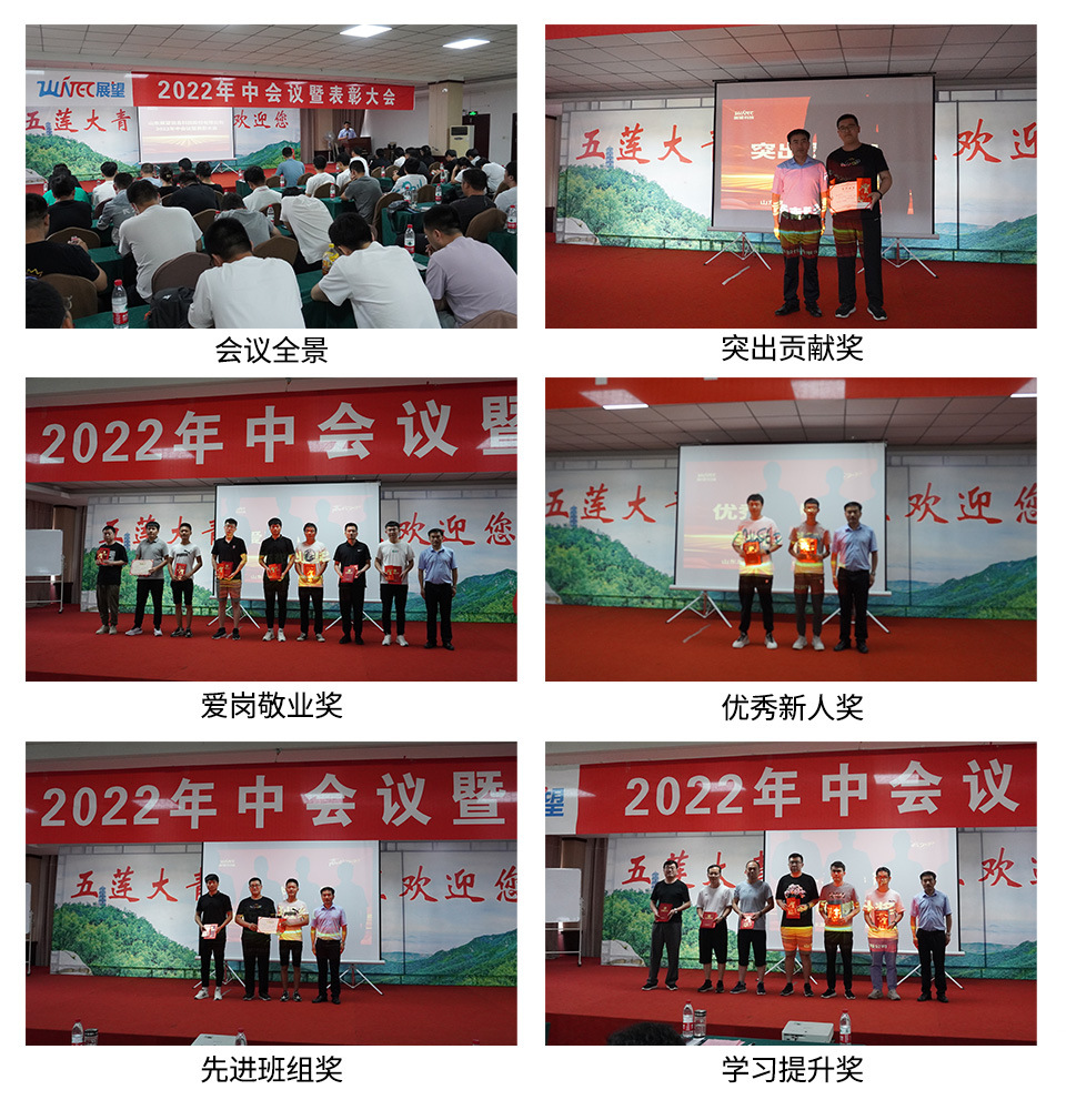 奖项.jpg 奖项.jpg