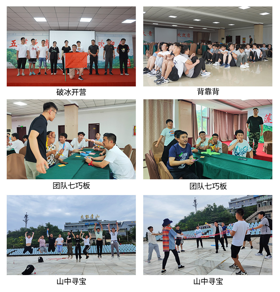 活动.jpg 活动.jpg